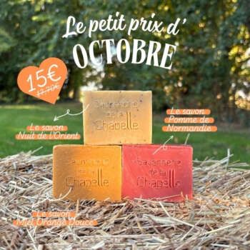Le petit prix d'Octobre